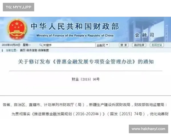 足球俱乐部引援资金预算制定与管理策略探讨 足球俱乐部引援资金预算制定与管理策略探讨