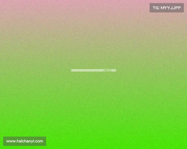 费内巴切敲定萨尔茨堡边锋内内转会协议总价达2200万欧元