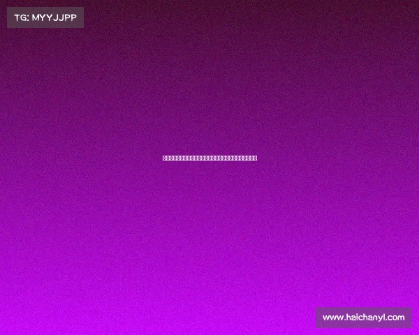 雷霆崛起：解析俄克拉荷马城雷霆的未来发展与年轻球员潜力