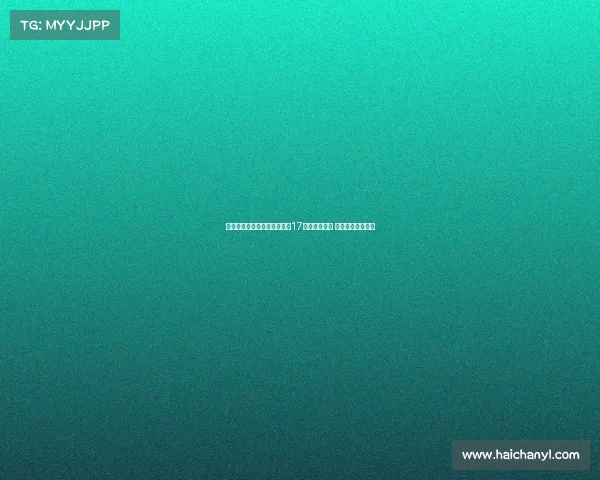 罗马诺透露拜仁阿贾克斯关注17岁中场穆卡萨 曼城仍视其为核心