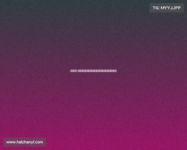 道格拉斯-路易斯发文愿上帝宽恕坏人引热议社交媒体观点争论再起