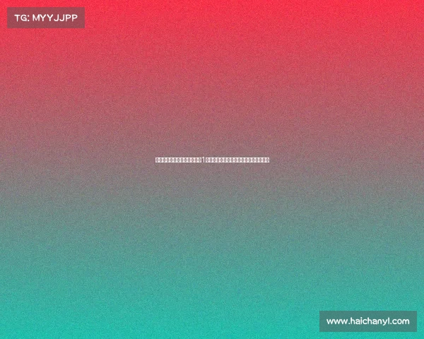 马卡报道：科莫今夏投入超过1亿欧元力争冲击欧洲赛场目标新赛季辉煌